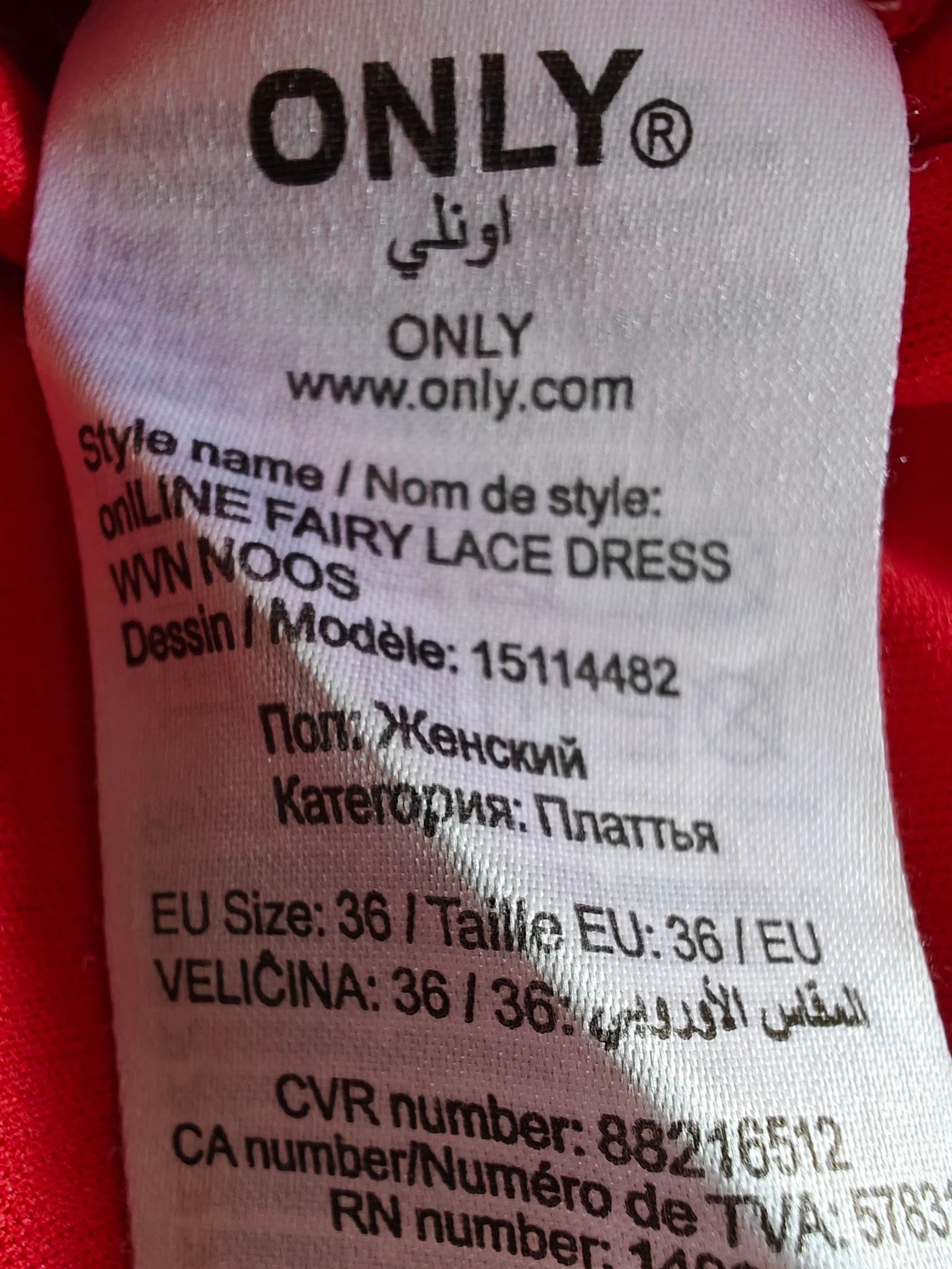 ONLY red lace skater dress / mini dress – photo 3